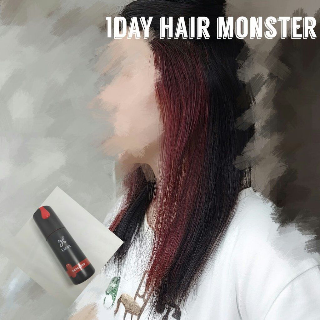 1DAY HAIR MONSTER/リーゼ/ヘアカラーを使ったクチコミ（1枚目）