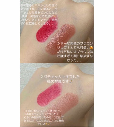 ルージュ アンリミテッド (旧)/shu uemura/口紅を使ったクチコミ（3枚目）