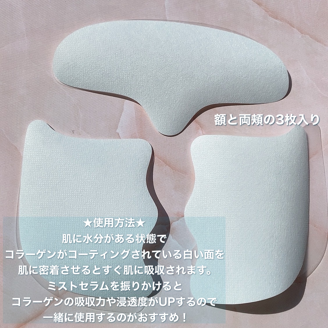 RTXイントゥメルティングコラーゲンフィルム/Dr.G/その他スキンケアを使ったクチコミ（3枚目）