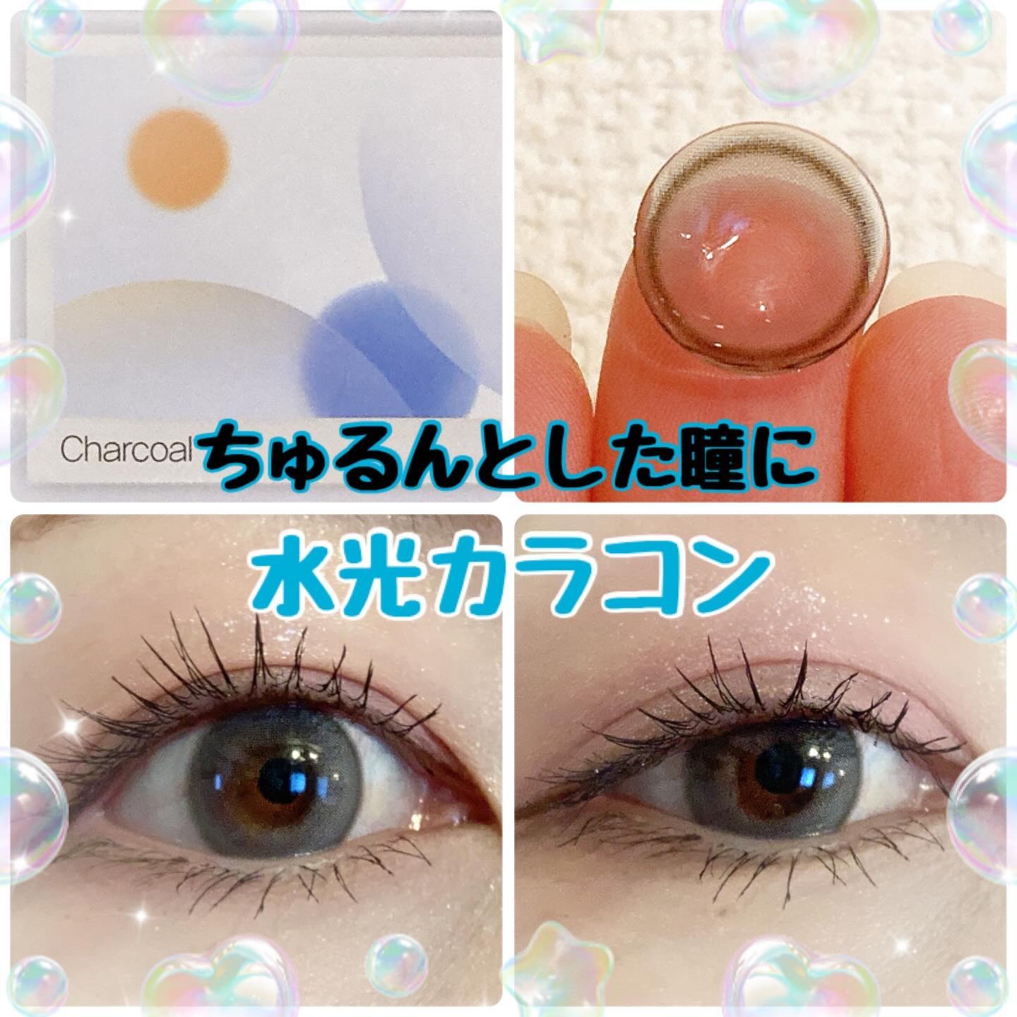 BIV VENTI/myfipn/ワンデー（１DAY）カラコンを使ったクチコミ（1枚目）