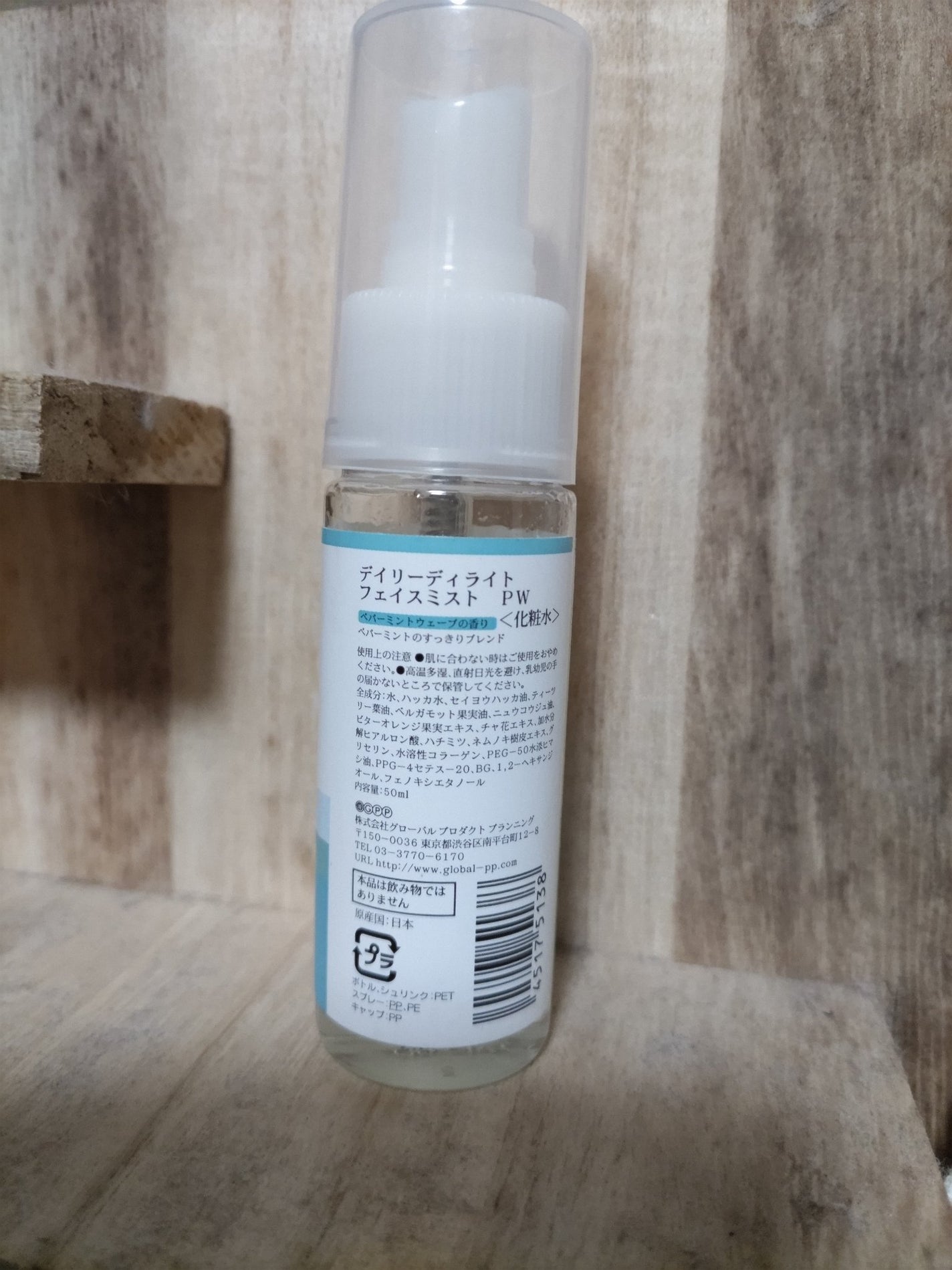 poporis on LIPS 「ミントの爽やかな香りでサッパリ今年の夏には良い商品でした。#フ..」(2枚目)