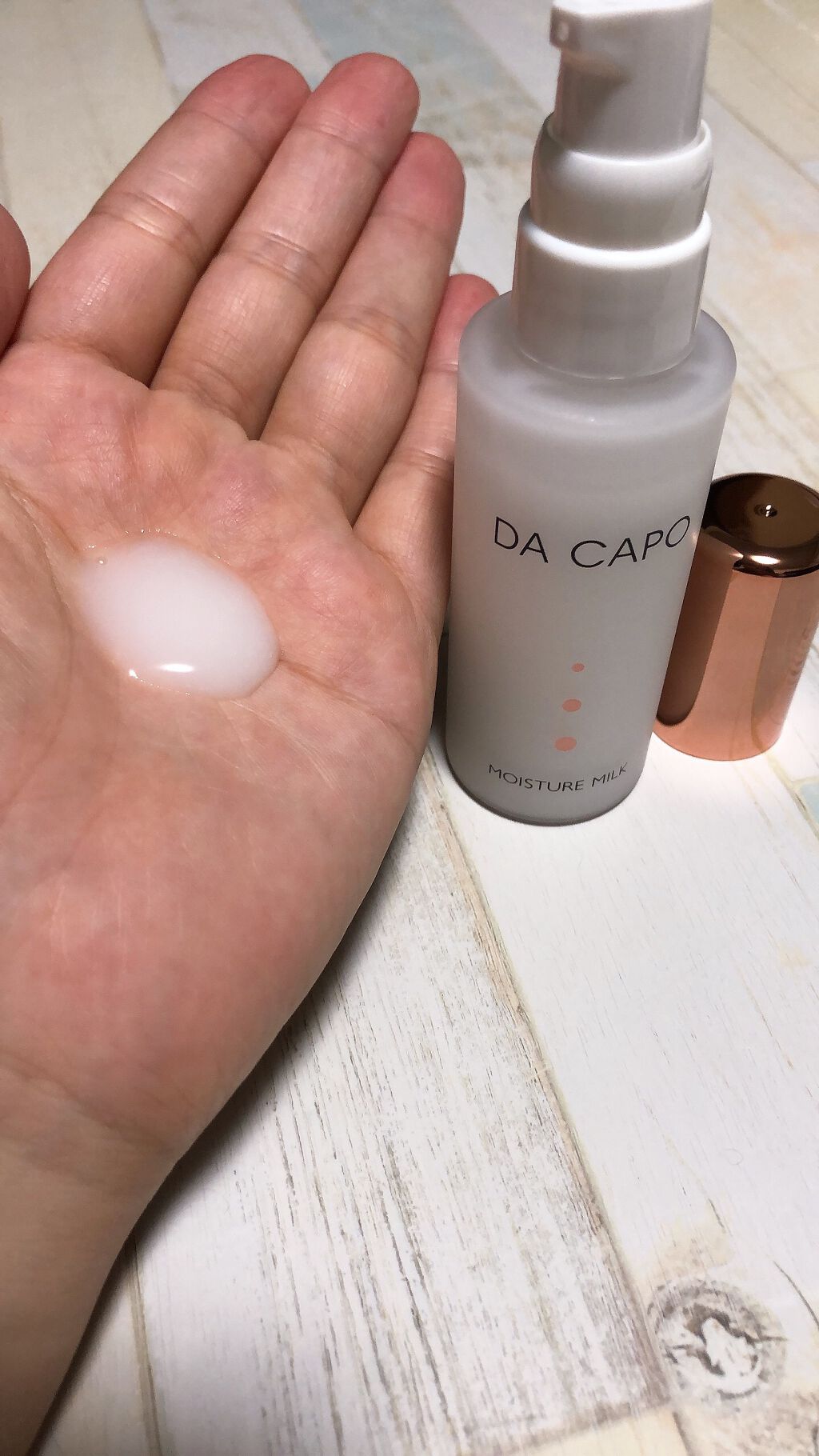 モイスチャーミルク/DA CAPO/乳液を使ったクチコミ(1枚目)