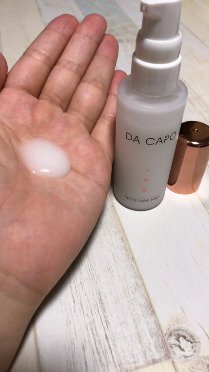 モイスチャーミルク/DA CAPO/乳液を使ったクチコミ(1枚目)