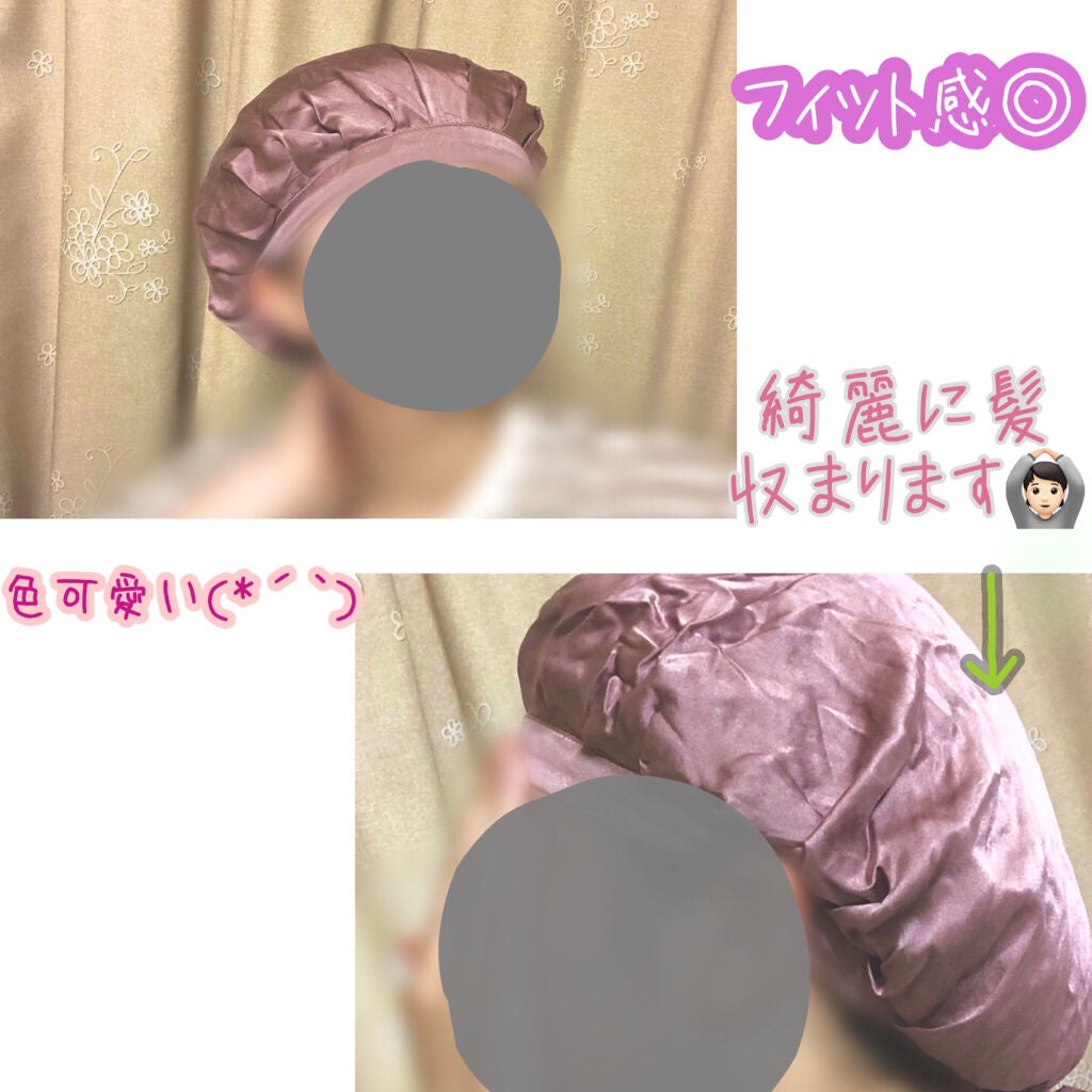 天然シルク100%ナイトキャップ/Leecd/ヘアケアグッズを使ったクチコミ(3枚目)