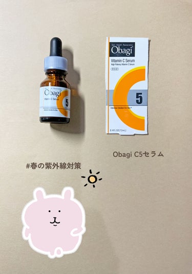 ■Obagi C5セラム

【おすすめのポイント】
ビタミンC成分ありで良い、

【好みの分かれるポイント】
香り、
（やや強め。独特。柑橘系）

成分、
（エタノール、グリセリン、香料）

減り、
（