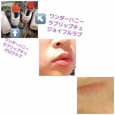 お久しぶりです！！
寒くなってきたので体には気をつけてくださいねっ！

今日紹介するのは、
VECUA Honey(ワンダーハニー)🐝🐝🍯

✩ラブリップチュグロウラブ
✩ラブリップチュジョイフルラブ
