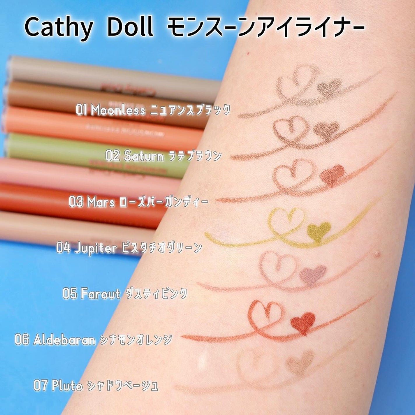 モンスーンアイライナー/CathyDoll/リキッドアイライナーを使ったクチコミ(3枚目)