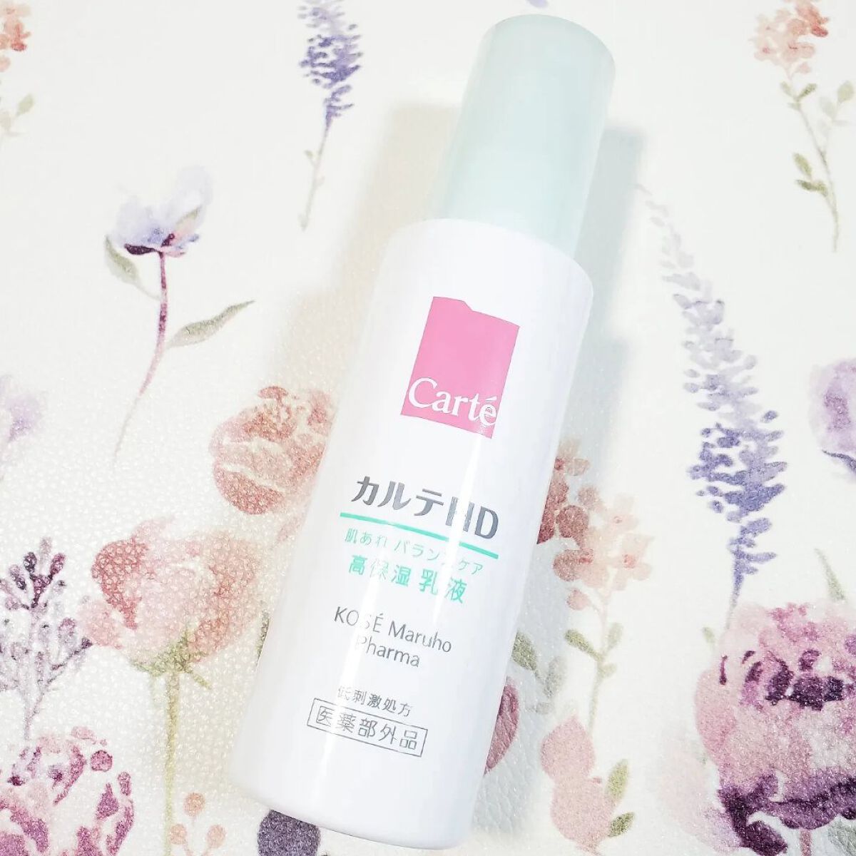 カルテHD バランスケア エマルジョン/カルテHD/乳液を使ったクチコミ（2枚目）