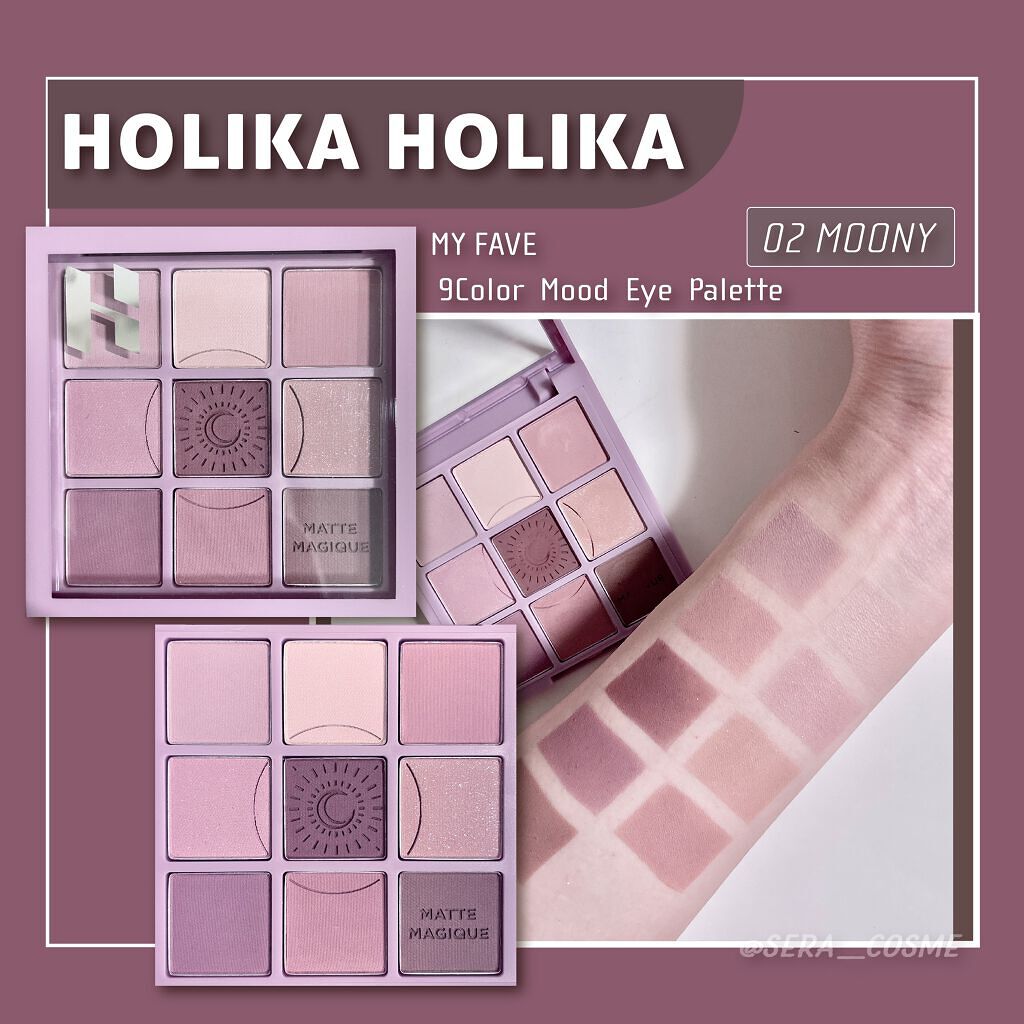 マイフェイブムードアイパレット 9カラー 02 ムーニー(MOONY)/HOLIKA HOLIKA/アイシャドウパレットを使ったクチコミ（1枚目）