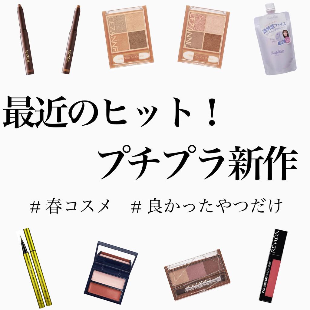 ノーズ＆アイブロウパウダー/CEZANNE/パウダーアイブロウを使ったクチコミ（1枚目）