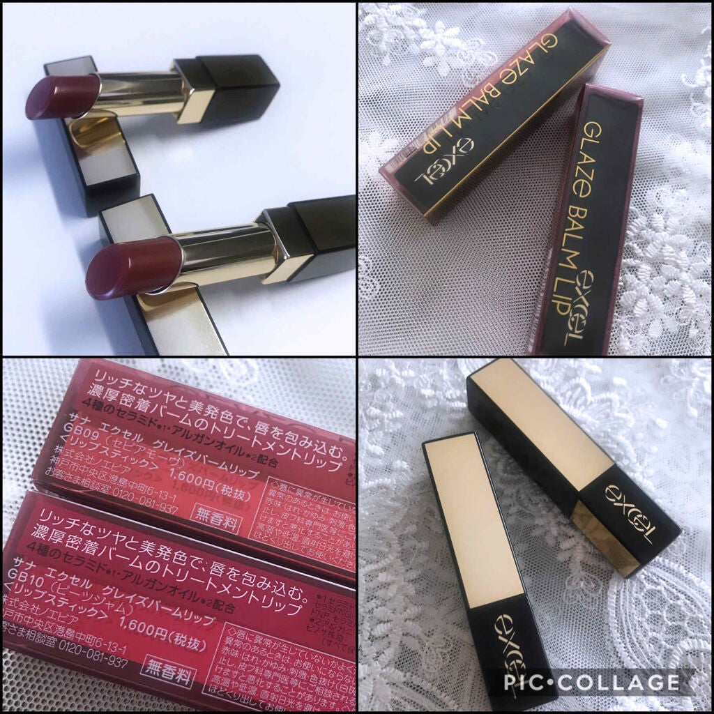 グレイズバームリップ/excel/口紅を使ったクチコミ(3枚目)