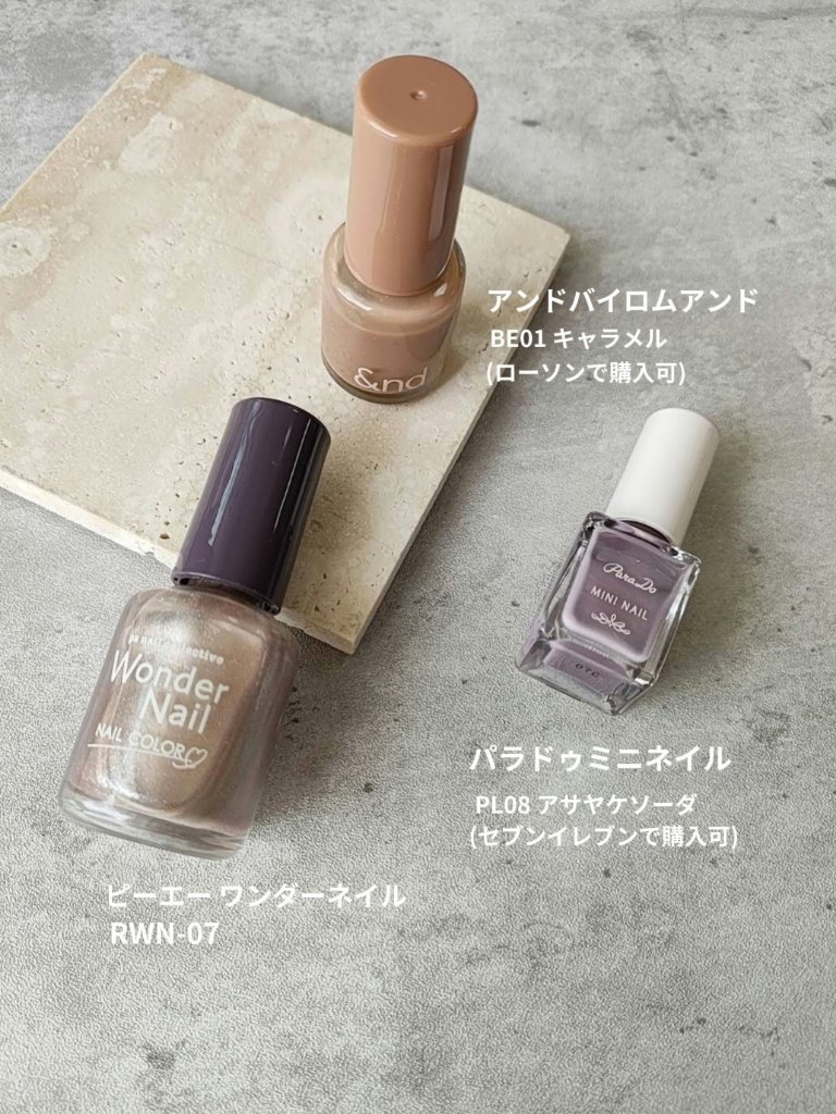 ミニネイル/パラドゥ/マニキュアを使ったクチコミ（3枚目）