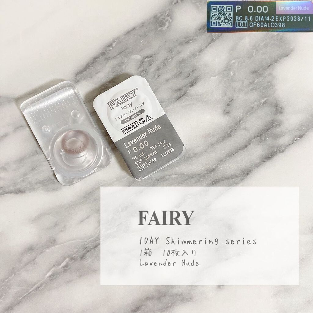 フェアリー ワンデー シマーリングシリーズ (FAIRY1day Shimmering series)/FAIRY/ワンデー(1DAY)カラコンを使ったクチコミ(2枚目)