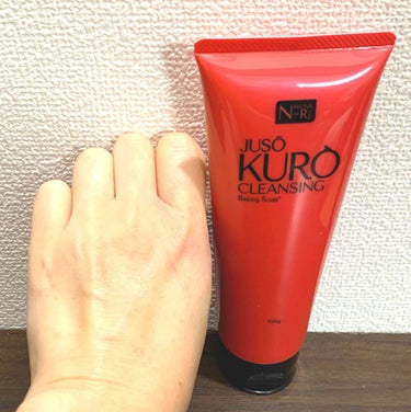 JUSO KURO CLEANSING/NAKUNA-RE/クレンジングジェルを使ったクチコミ（4枚目）