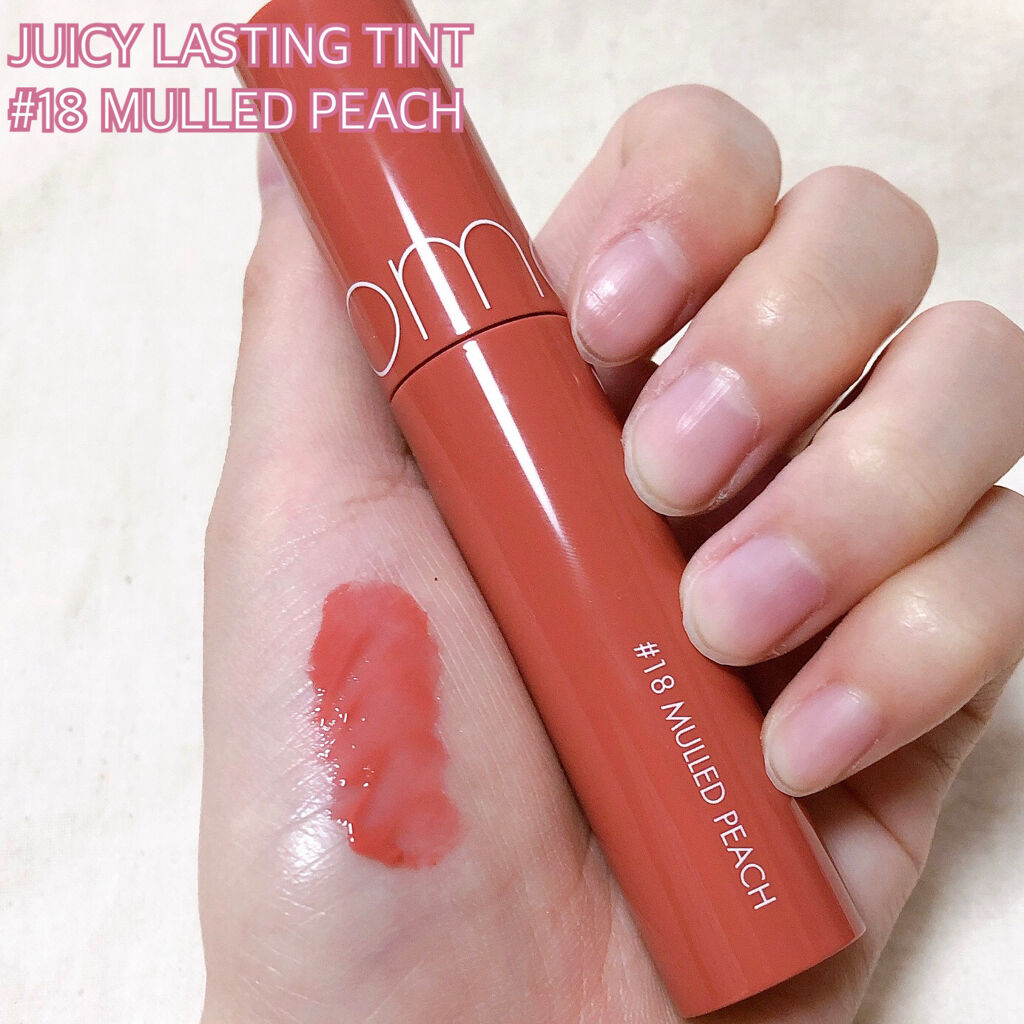 ジューシーラスティングティント/rom&nd/リップティントを使ったクチコミ（3枚目）