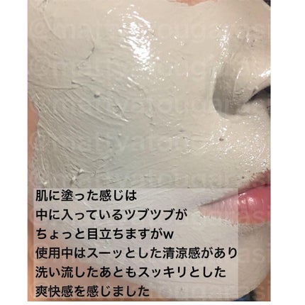 スーパーヴォルカニック ポア クレイマスク/innisfree/洗い流すパック・マスクを使ったクチコミ(4枚目)
