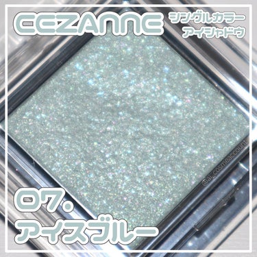 シングルカラーアイシャドウ/CEZANNE/パウダーアイシャドウを使ったクチコミ（1枚目）