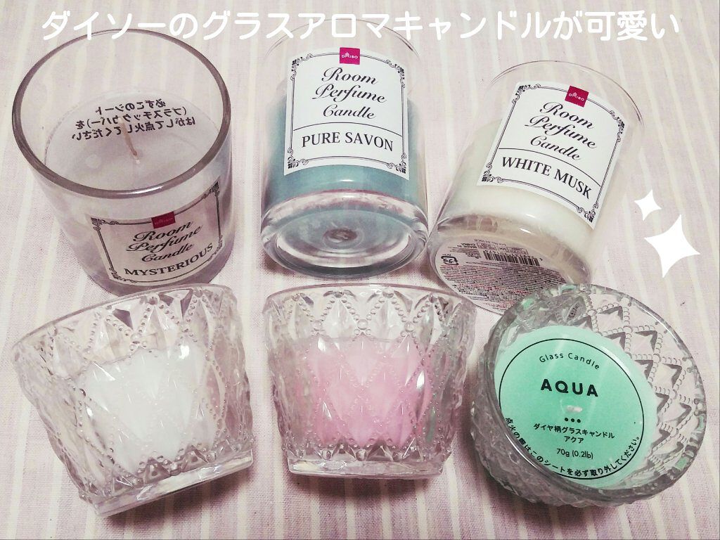 アロマキャンドル バニラの香り｜DAISOを使った口コミ ダイソーのキャンドルが可愛いです❇️ by Hitomi(混合肌) LIPS