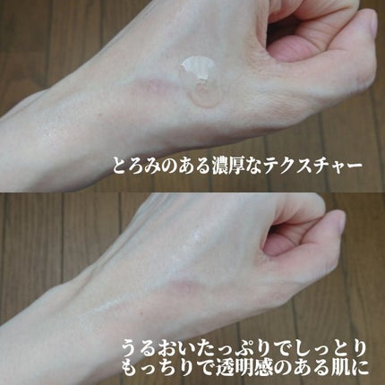 C10 グロウ セラム/THE BODY SHOP/美容液を使ったクチコミ(3枚目)