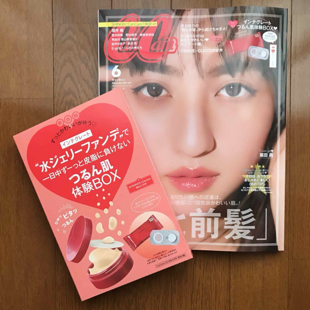 水ジェリークラッシュ/インテグレート/クリーム・エマルジョンファンデーションを使ったクチコミ(1枚目)