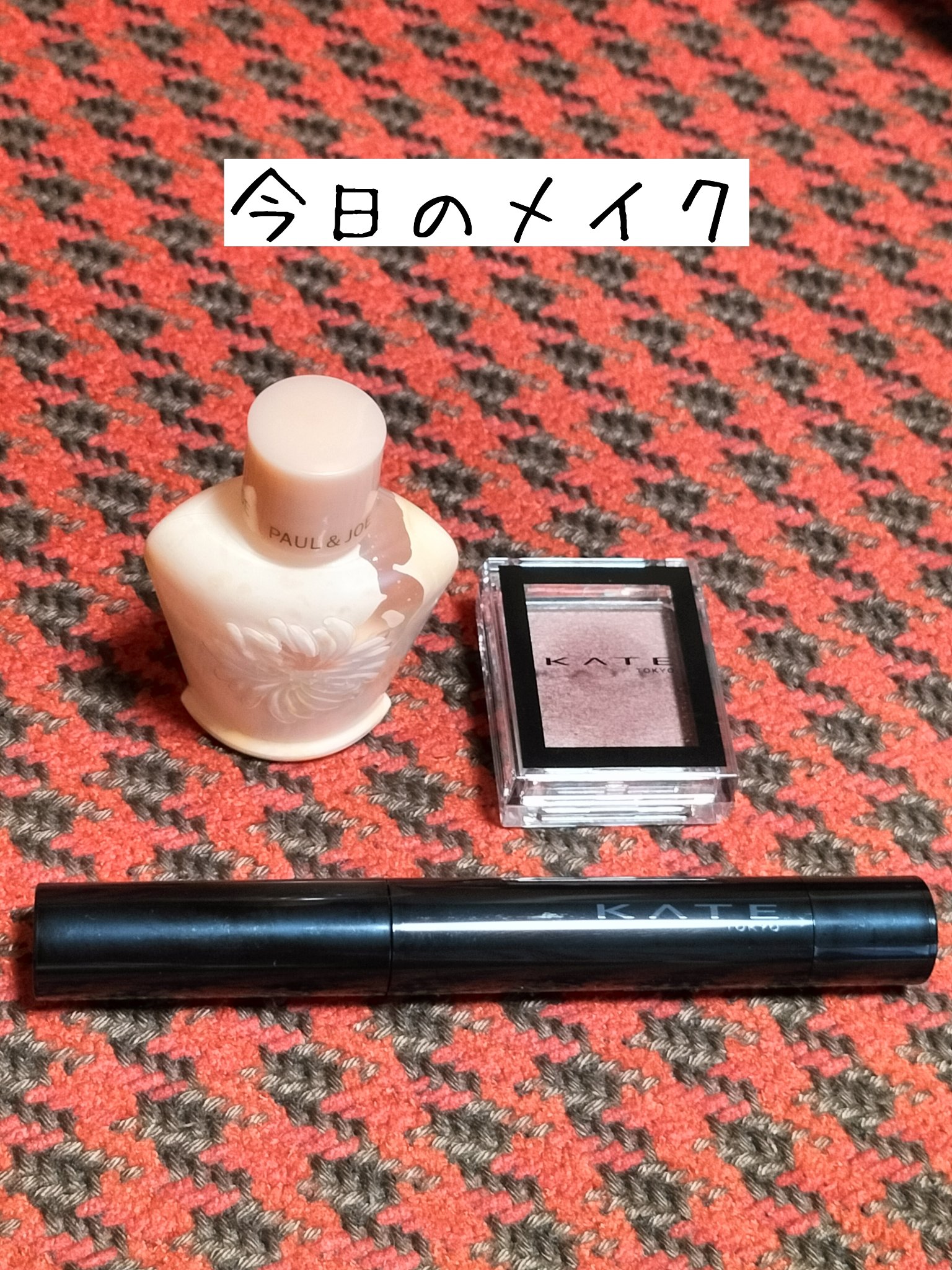 ケイト リップモンスター ツヤバース/KATE/口紅を使ったクチコミ（1枚目）