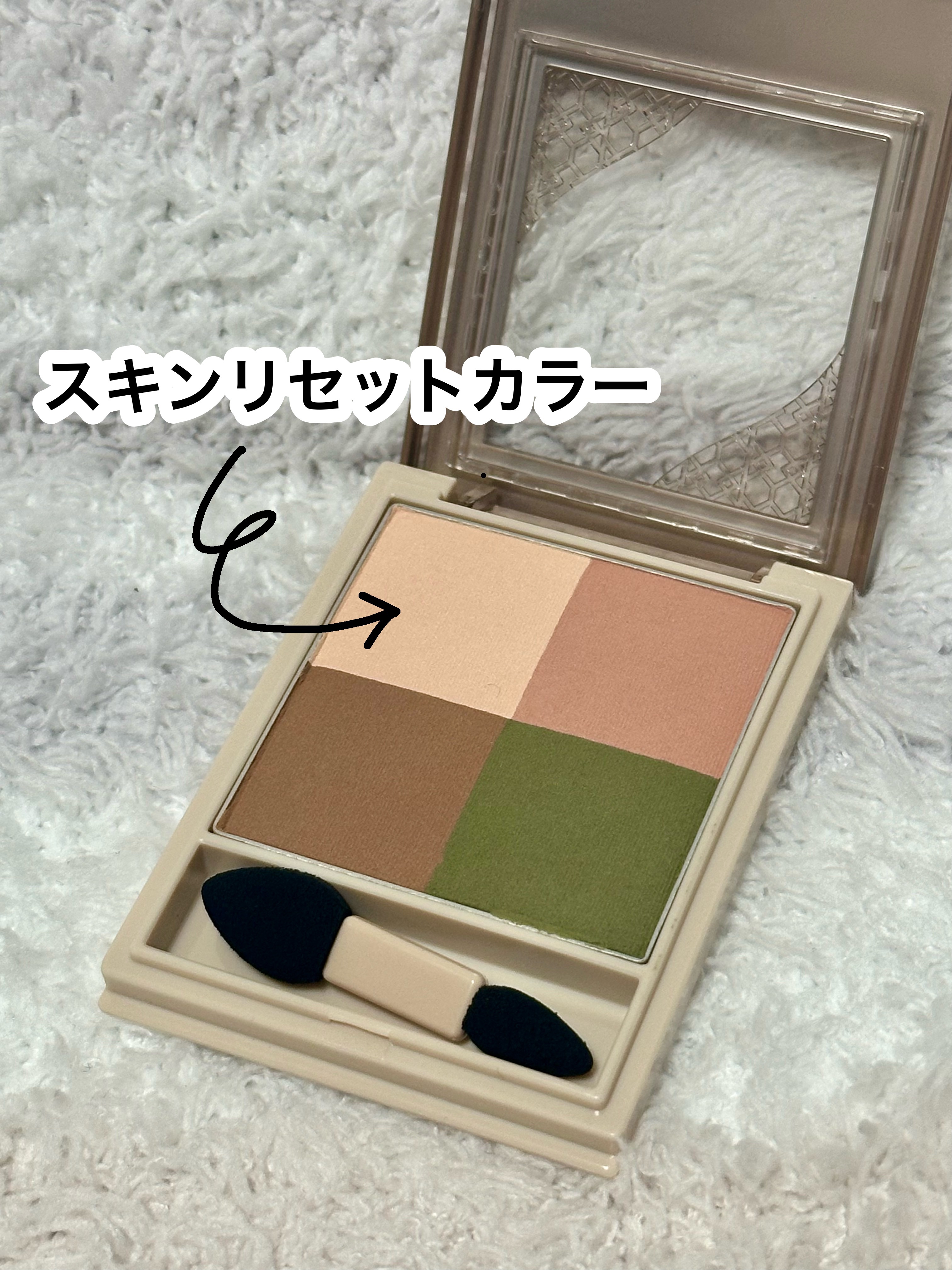 ニュアンス マット クリエイター/Visée/アイシャドウパレットを使ったクチコミ（3枚目）