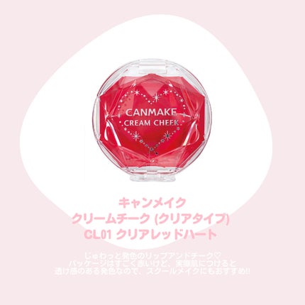 ソフトクリームチーク/AMUSE/リキッドチークを使ったクチコミ(5枚目)