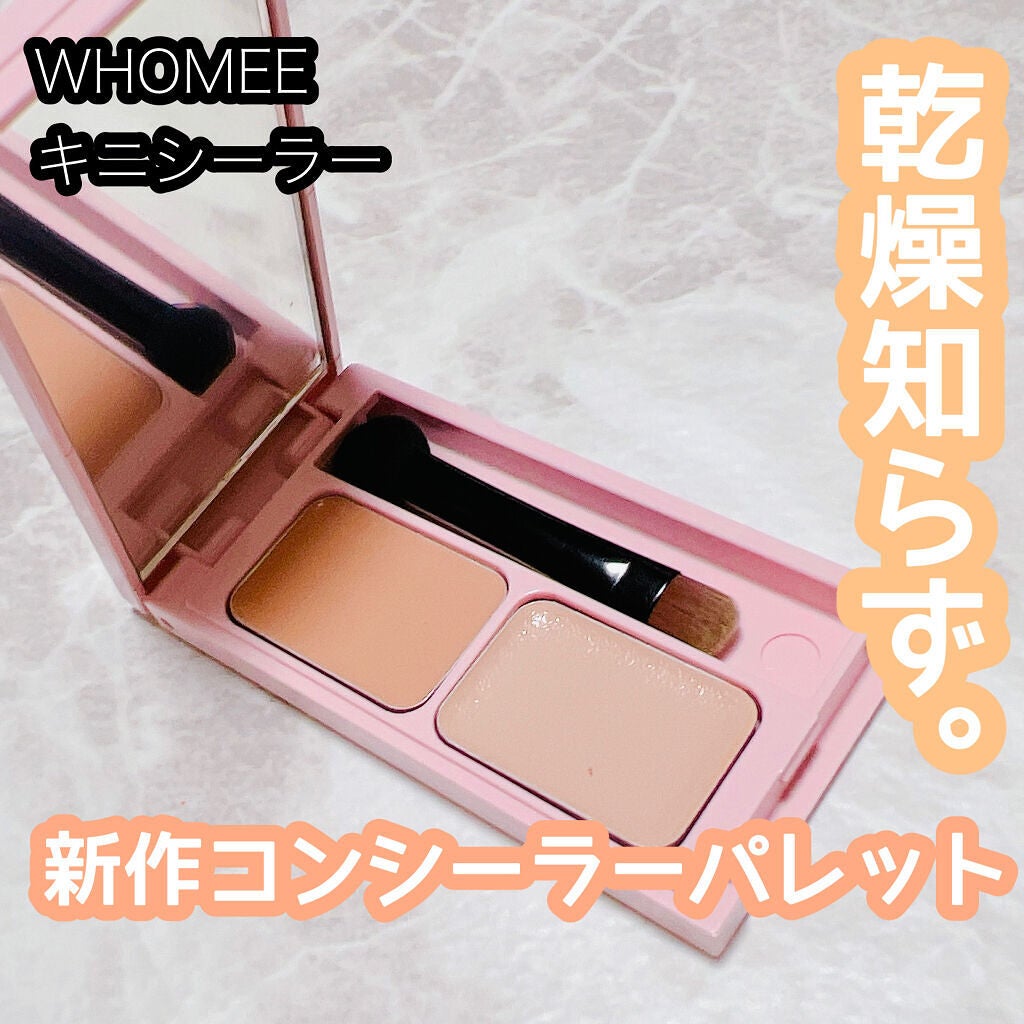 フーミー キニシーラー/WHOMEE/パレットコンシーラーを使ったクチコミ(1枚目)