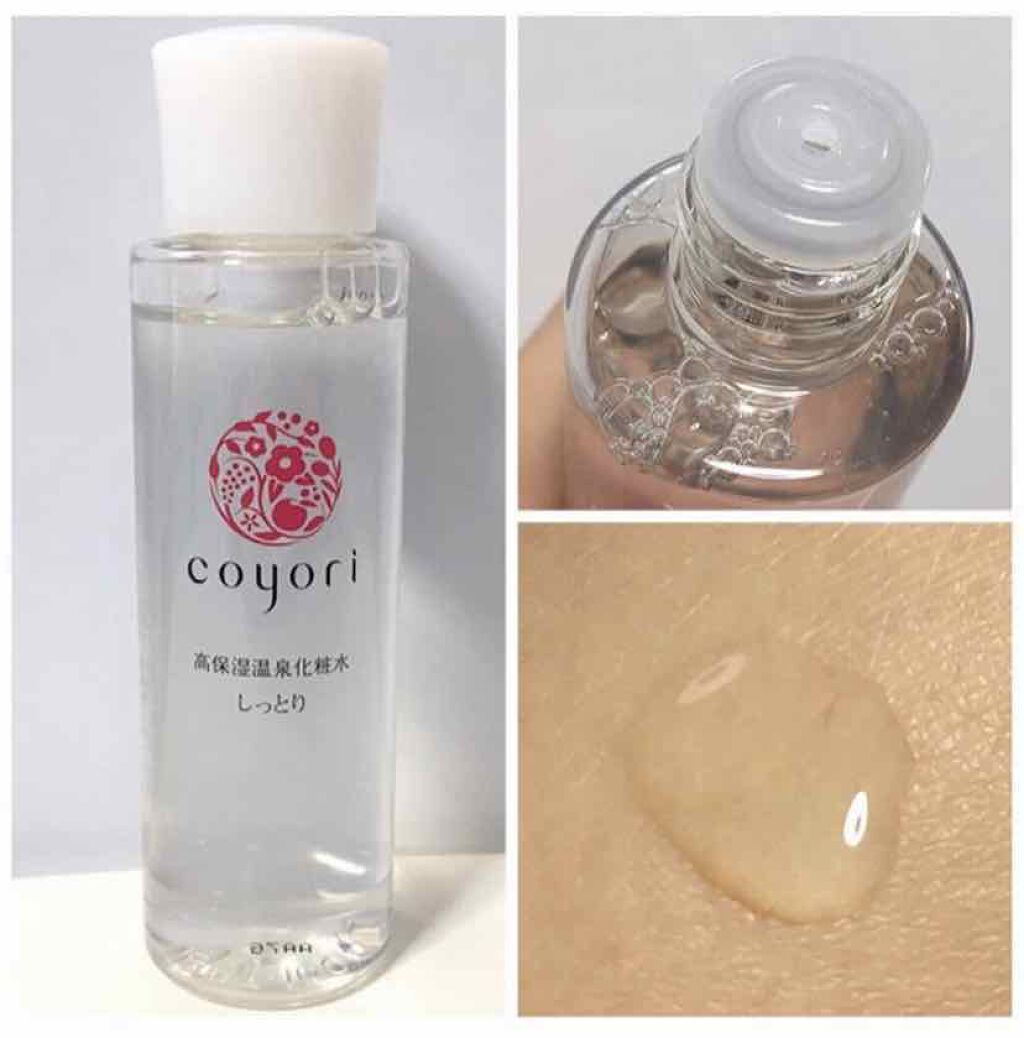 yun on LIPS 「高保湿温泉化粧水しっとり(100ml)coyori¥3189円..」(1枚目)