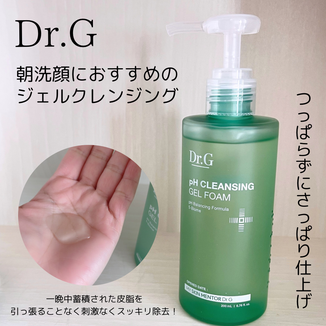 弱酸性クレンジングジェルフォーム/Dr.G/その他洗顔料を使ったクチコミ（2枚目）
