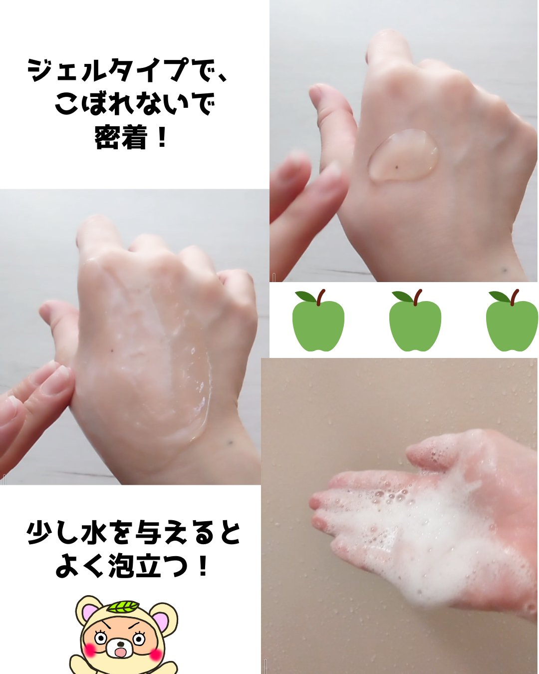 クリーミービネガーフェミニンウォッシュ/suiskin/ボディソープを使ったクチコミ（3枚目）