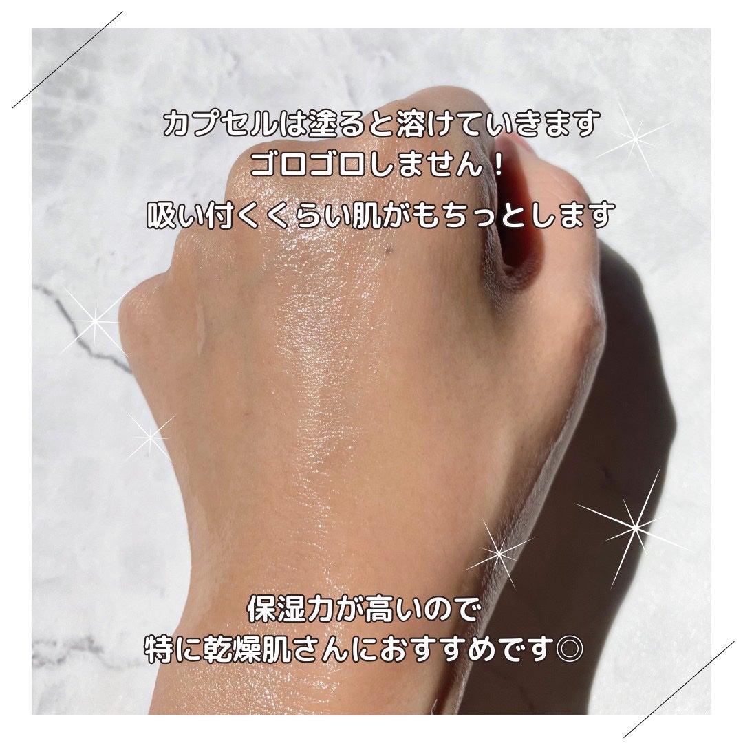 トーンブライトニング カプセルアンプル/SKIN1004/美容液を使ったクチコミ(5枚目)