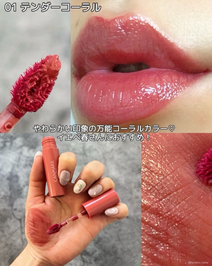 グラスティントシロップ/キャンメイク/リップティントを使ったクチコミ(6枚目)