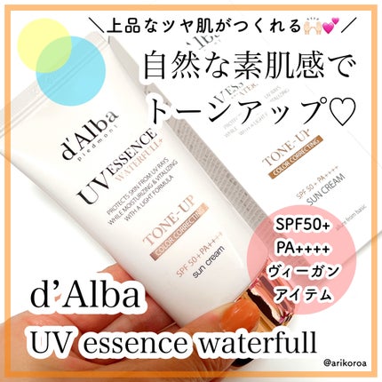 ウォータフルトーンアップサンクリーム/ダルバ/日焼け止めクリームを使ったクチコミ(1枚目)