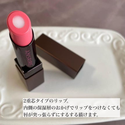モイスチャーコアルージュ MR05/ANSRIRE fleur/口紅の画像