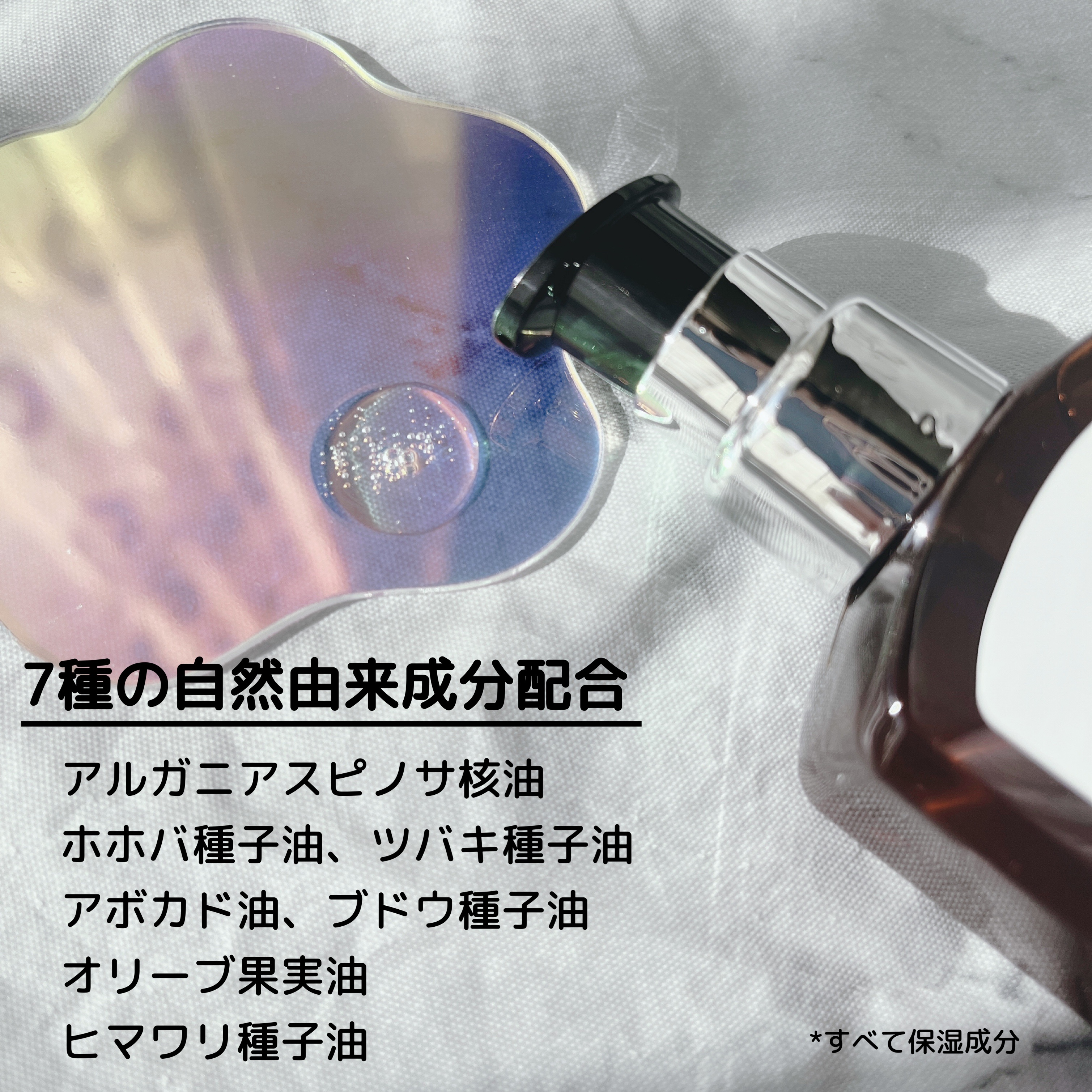 ライプ R3 アルガン ヘアオイル/RAIP/ヘアオイルを使ったクチコミ（2枚目）