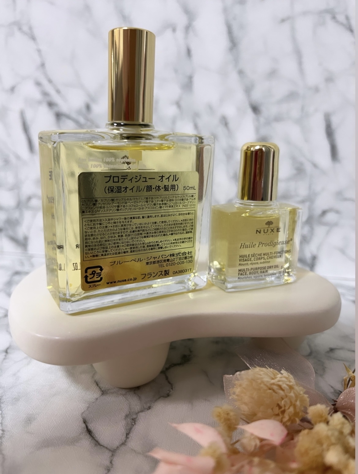 プロディジュー オイル/ニュクス/フェイスオイルを使ったクチコミ（3枚目）