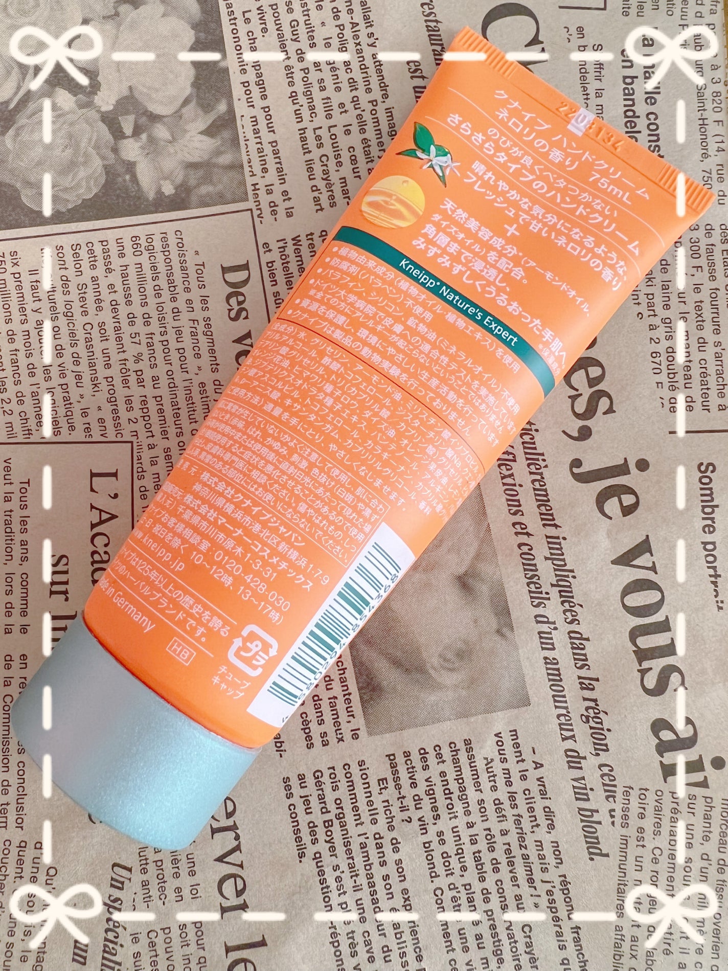 クナイプ ハンドクリーム ネロリの香り/クナイプ/ハンドクリームを使ったクチコミ(2枚目)