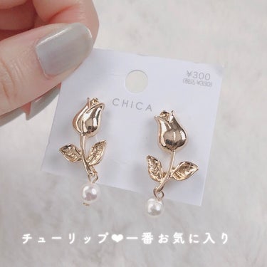 3COINS アクセサリーのクチコミ「3COINSでピアス買ってきたー🤍🤍🤍




ﾟ･｡.｡･ﾟ･｡.｡･ﾟ･｡.｡･ﾟ･｡.｡.....」（3枚目）