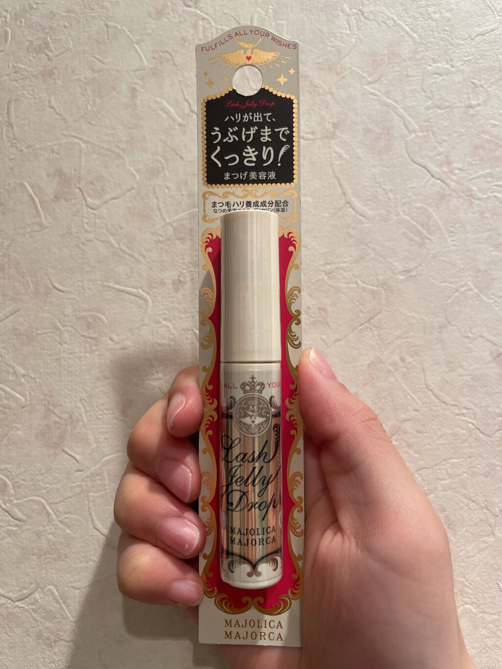 ラッシュジェリードロップ EX/MAJOLICA MAJORCA/まつげ美容液を使ったクチコミ(1枚目)