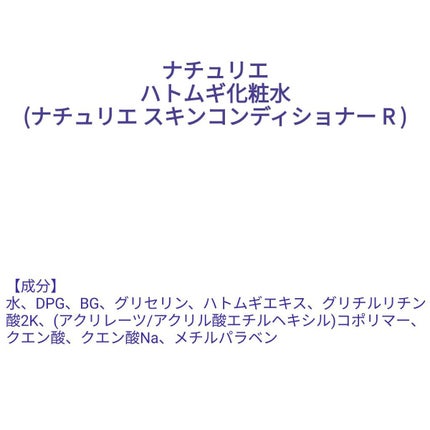 を使ったクチコミ(1枚目)