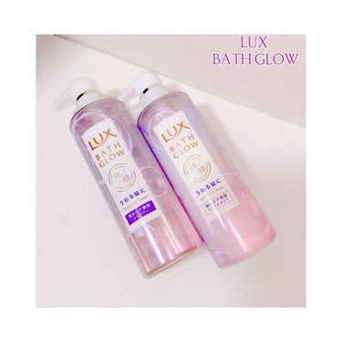 バスグロウ ストレート&シャイン シャンプー/トリートメント/LUX/シャンプー・コンディショナーを使ったクチコミ（1枚目）