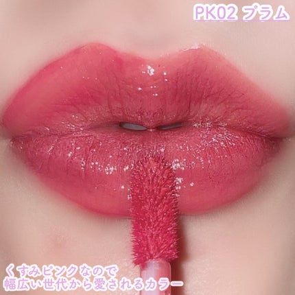 アピュー ジューシーパン ウォーターティント/A’pieu/リップティントを使ったクチコミ(9枚目)