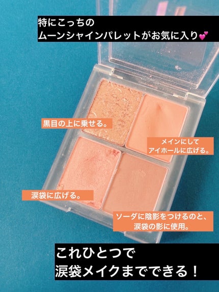 マイフェイブピースアイシャドウ/HOLIKA HOLIKA/単色アイシャドウを使ったクチコミ(3枚目)
