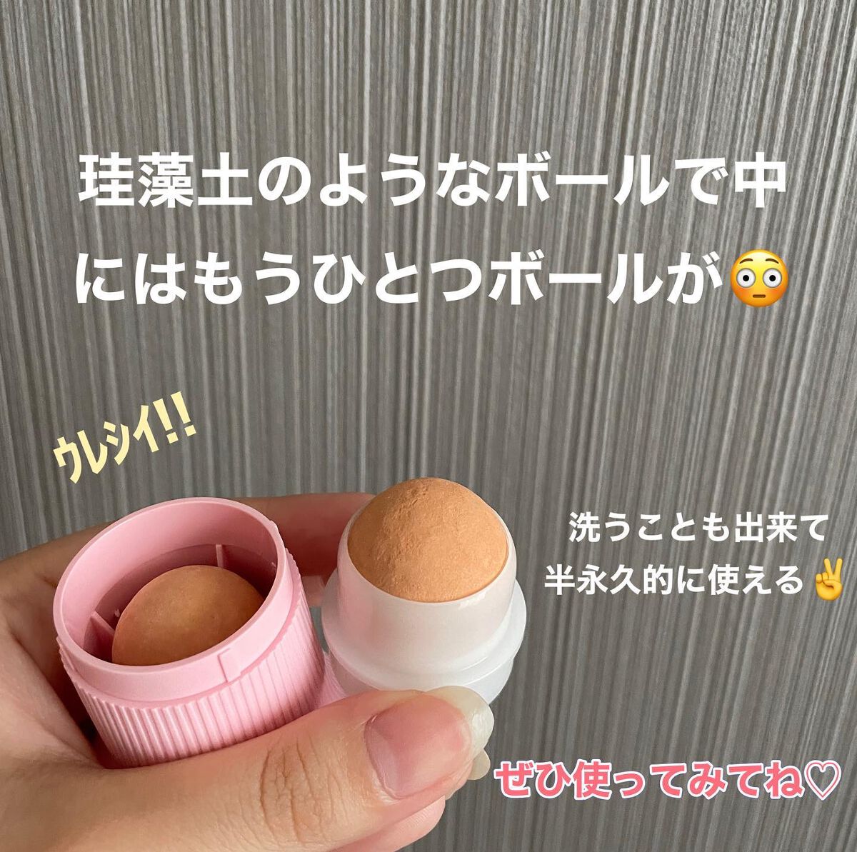 転がすあぶらとり紙 ピンク/VALL/その他化粧小物を使ったクチコミ（3枚目）