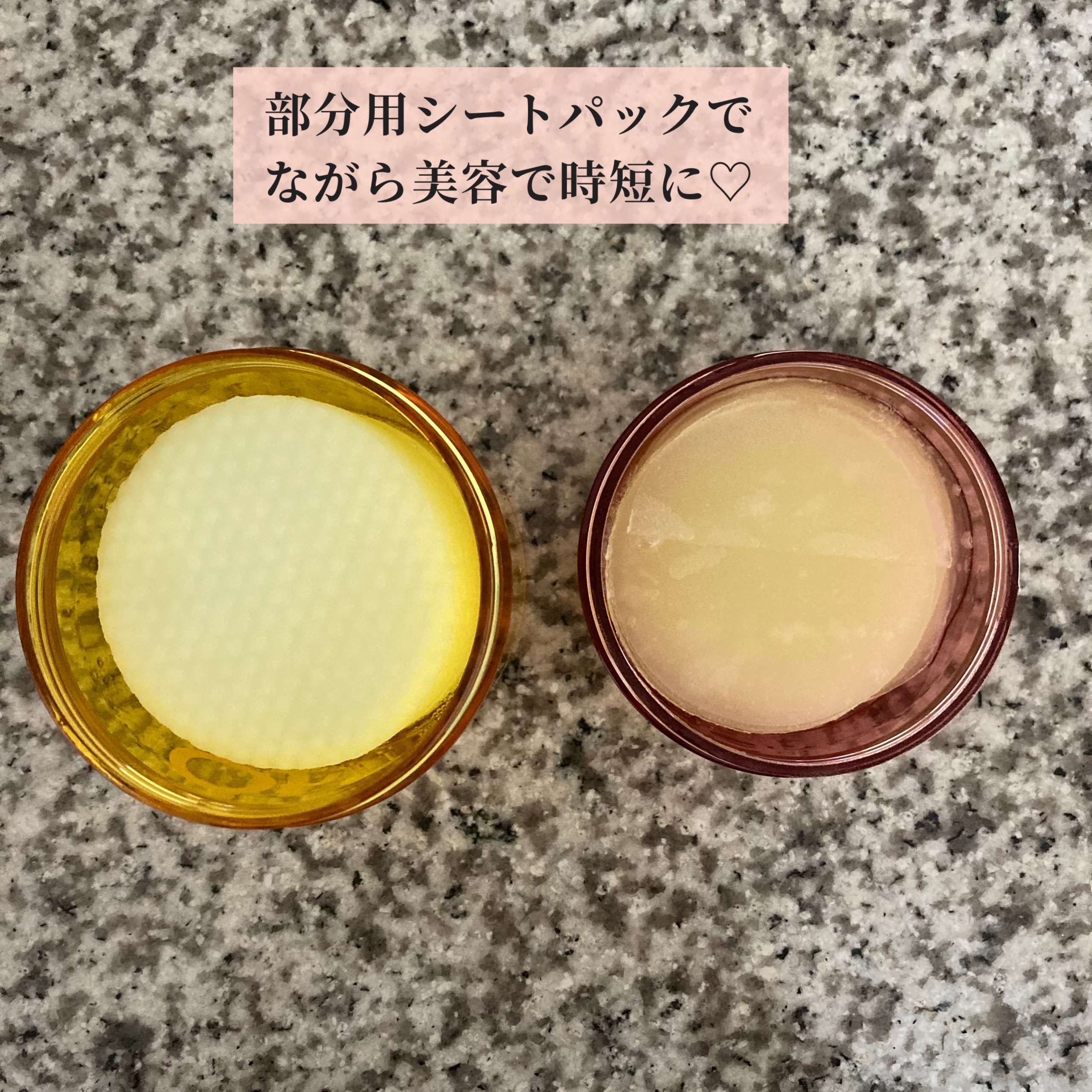 オーマイイージー デイリーポイントケアパッド MO　/ウテナ/トナーパッドを使ったクチコミ（2枚目）