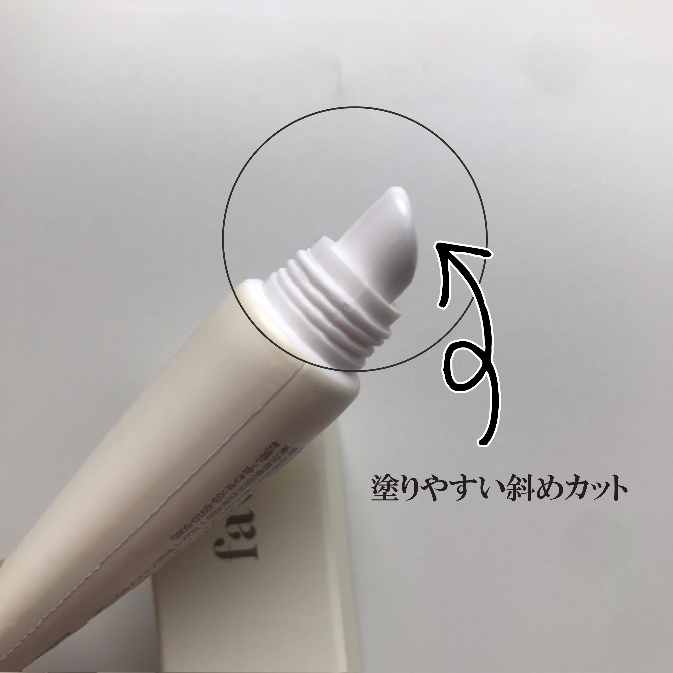 トリートメントリップセラム/favs/リップ美容液を使ったクチコミ（2枚目）