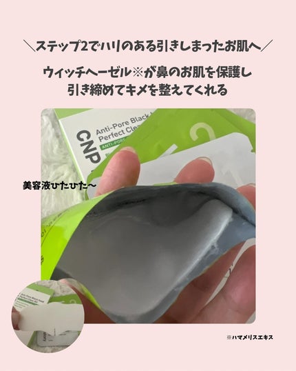 sumiko@フォロバ100 on LIPS 「いつも見ていただきありがとうございます💄今回は、cnpのブラッ..」(5枚目)