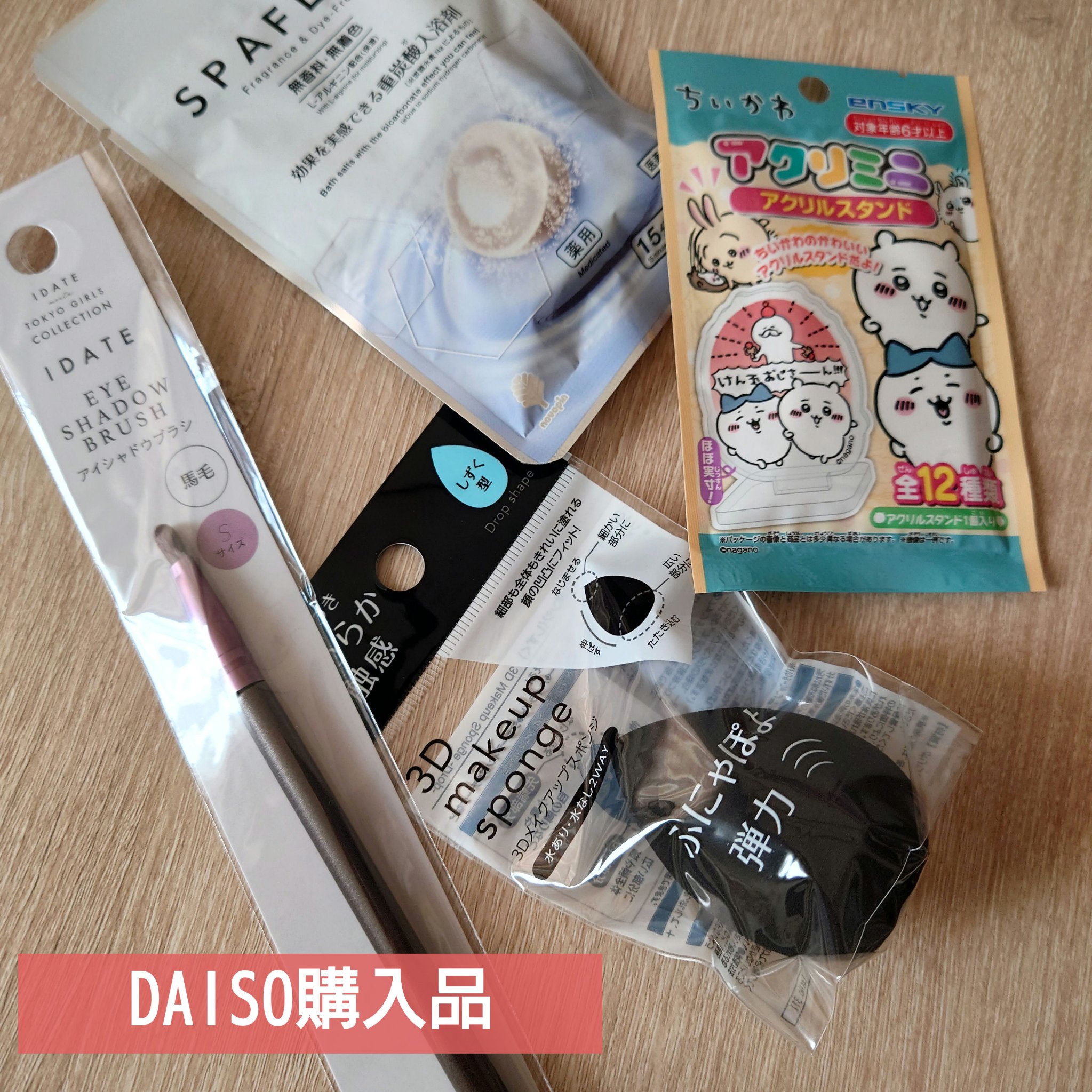 重炭酸入浴剤 SPAFEEL/DAISO/炭酸系入浴剤を使ったクチコミ（1枚目）