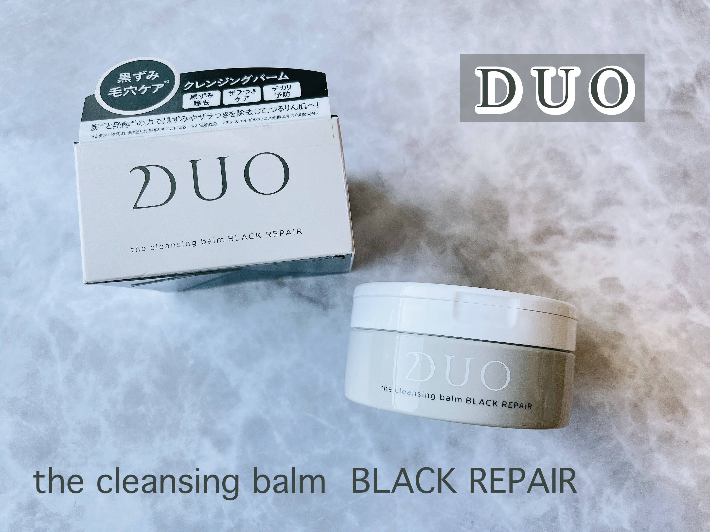 DUO クレンジングバーム 3個セット デュオ 公式 90g 正規品 メイク